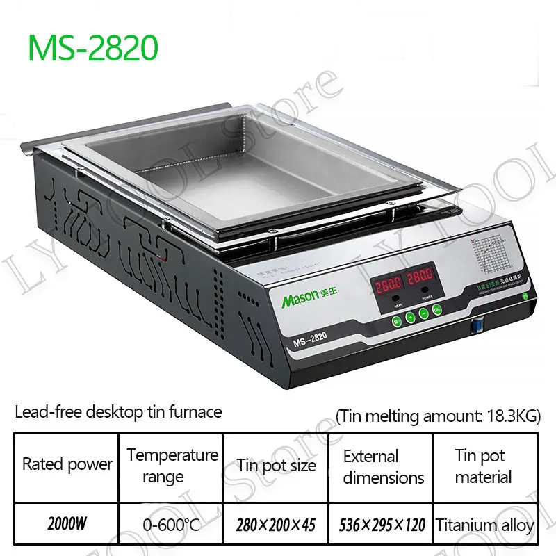 MS-2516 Lead-free solder pot Smart Digital display 1800w melt tin 12.3KG temper