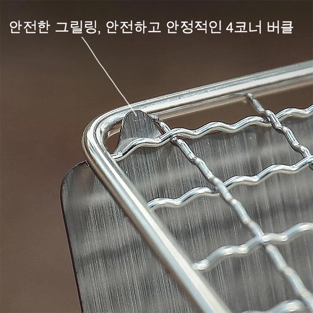 야외 모험을 위한 필수품: 휴대용 접이식 바베큐 그릴