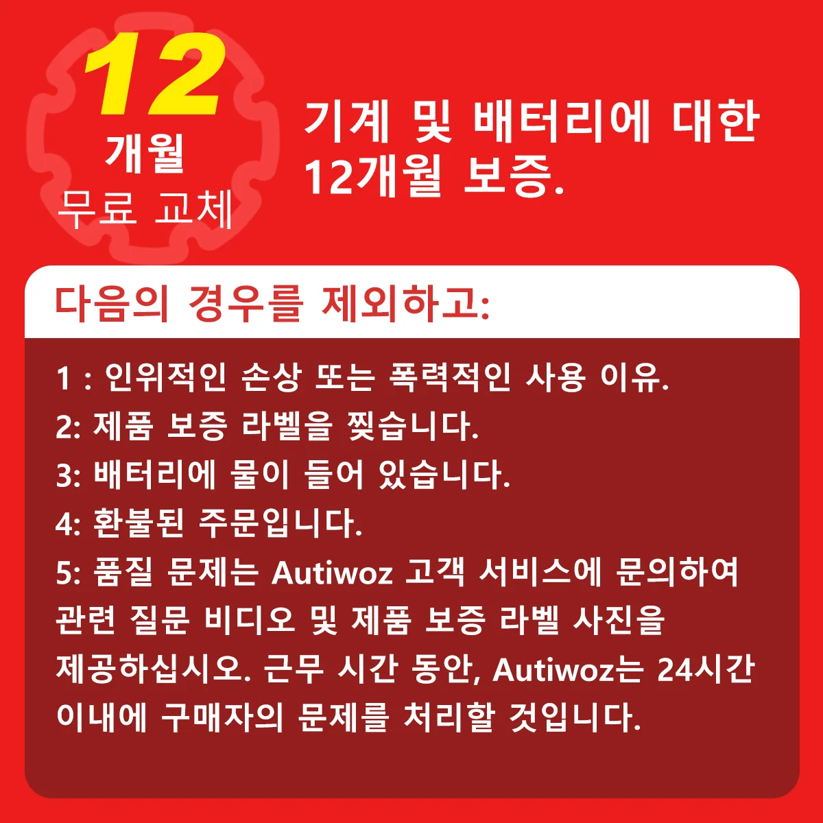 AUTIWOZ 자동차 전동 광택기 차량용 듀얼 폴리셔 폴리싱 고출력 폴리싱