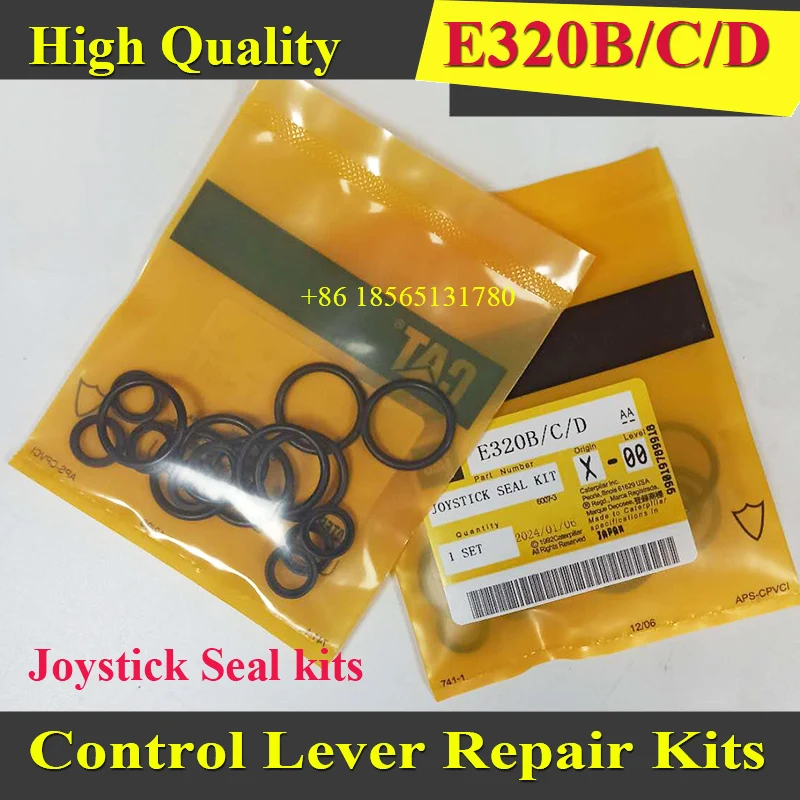 Joystick Seal