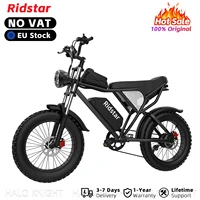 Vélo électrique Ridstar Q20, 50 km/h, 48V 1000W 20Ah, moto électrique, vélo électrique 20 pouces, frein hydraulique, vélo électrique pour adultes 1