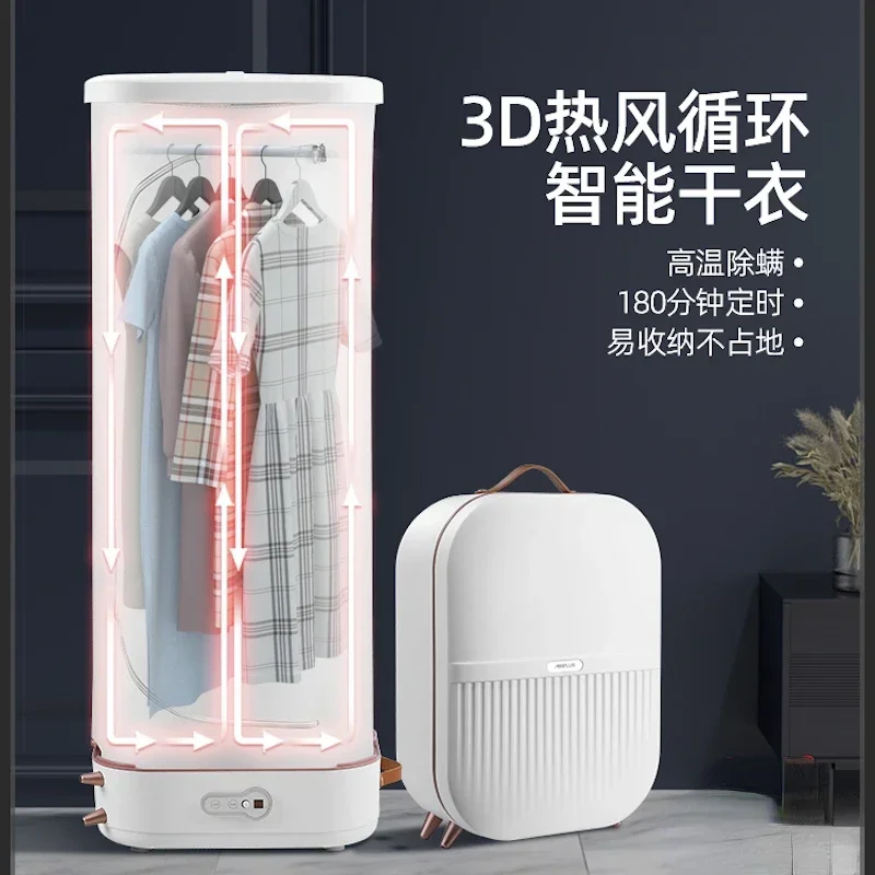 

Electric Folding Clothes Dryer Home Drying Cabinet Apartment Foldable Balcony the Clother Laundry Machine Floor Tumble Dryers