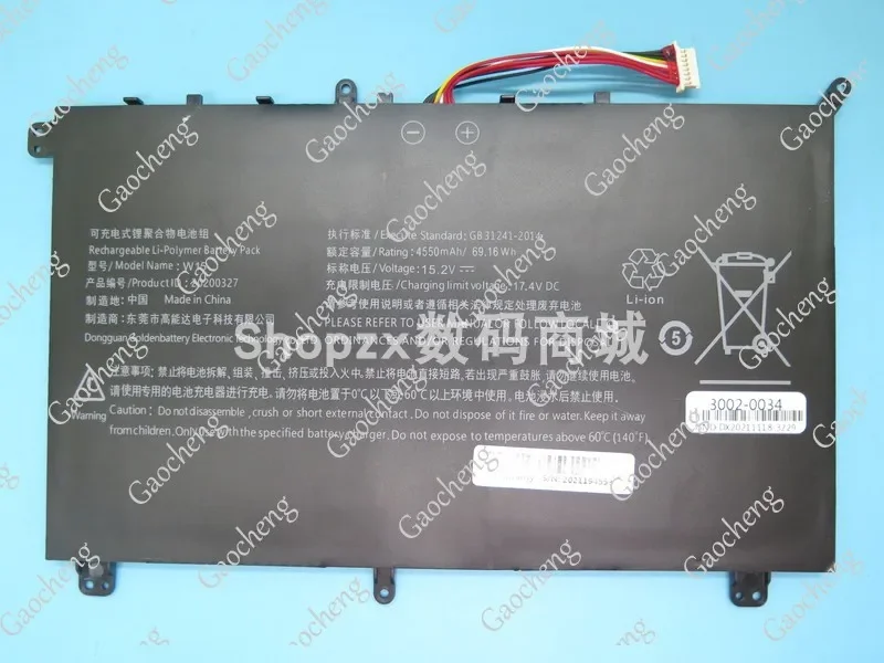 

For New Aierxuan Xiaoxuan Pro Laptop Battery Built-in W15 Battery