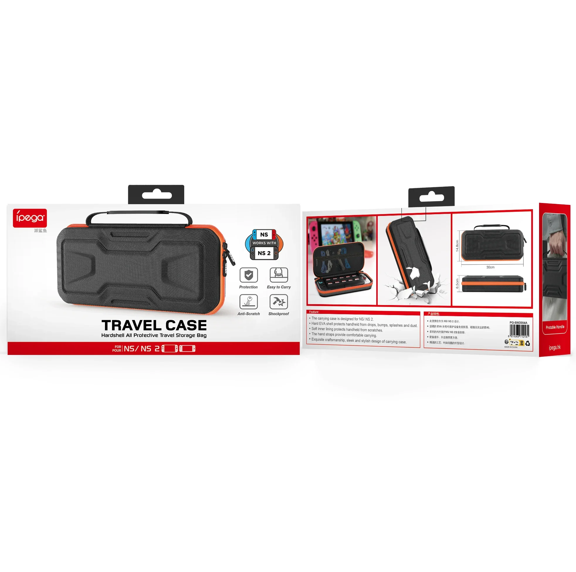 Carrying Case for Switch 2 Portable Hard Shell Pouch Carrying Travel Game Bag for N-S 2 Accessories Holds 10 Game Card Storage