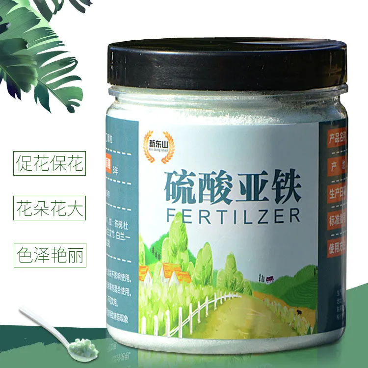 450g Indoor and Outdoor Potted Ferrous Sulfate Flower Fertilizer Iron Supplementary Fertilizer Acid Anti-yellow Leaf
