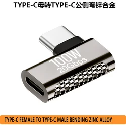USB - C 90 - Degree Converter with Fast Charging & 8K Support (TYPE - C turn)
