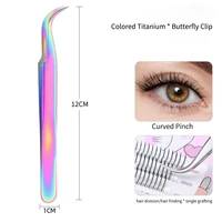 2PCS Stainless Steel High Precision Clip All Kinds of Eyelash Tweezers Beautiful Eyelash Grafting Special Tweezers 2