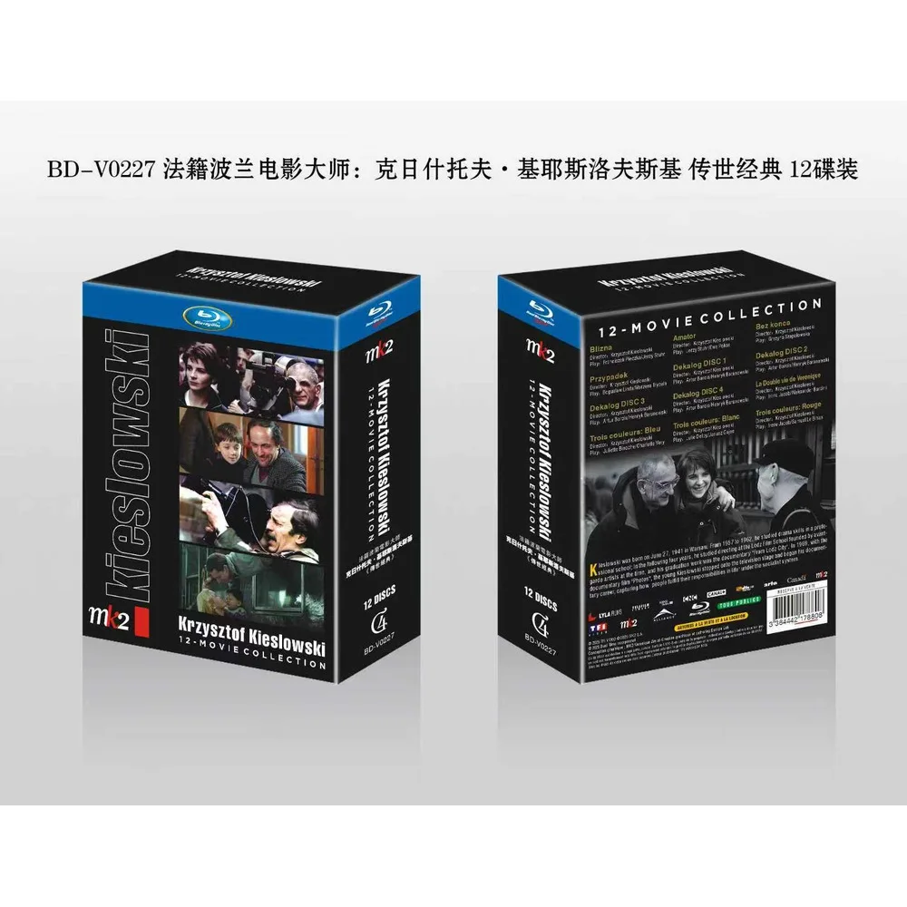 새로운 BD 블루레이 크리스토프 키슬로프스키 12디스크 세트 폴란드어(중국어 자막 포함)