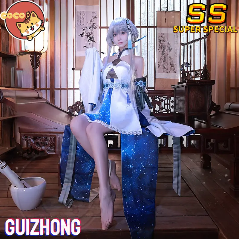 

Костюм для косплея из игры «Genshin Impact Guizhong» («Властелин пыли»)