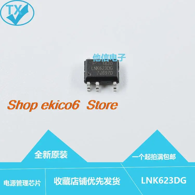 

10 шт., оригинальный запас LNK624DG SOP-7 LNK625DG LNK626DG