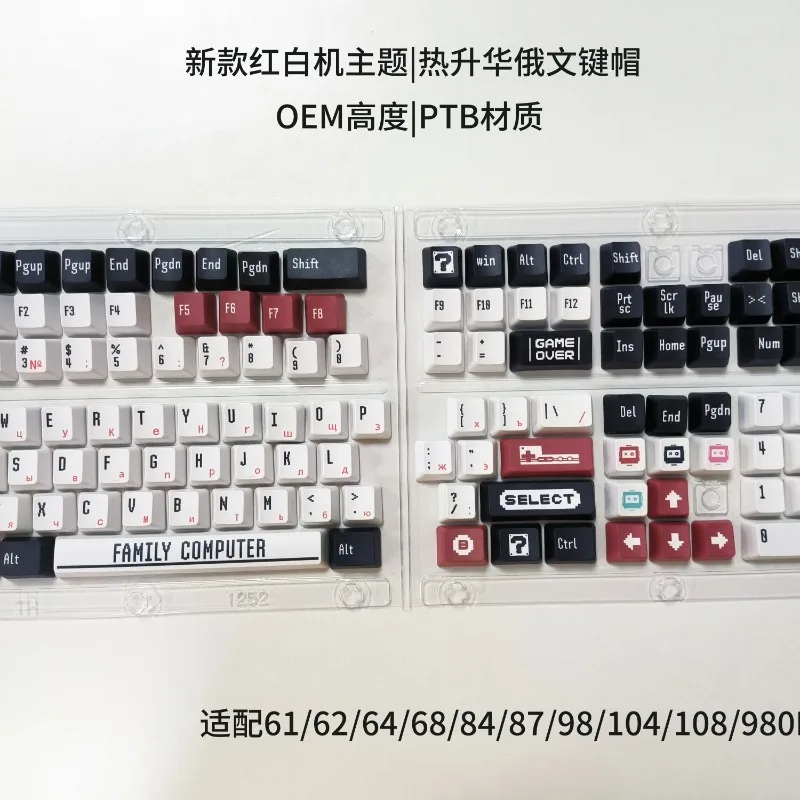 Keycaps para Teclado Mecânico Mifuny Vermelho e Branco Tema Keycaps Árabe Coreano Russo Pbt Perfil do Oem Gaming Key Caps Acessórios - Imagem 5