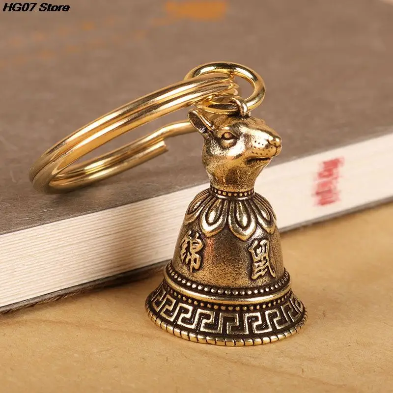 Vintage Brass Zodiac Animal Keychain Pendant - Feng Shui Gift