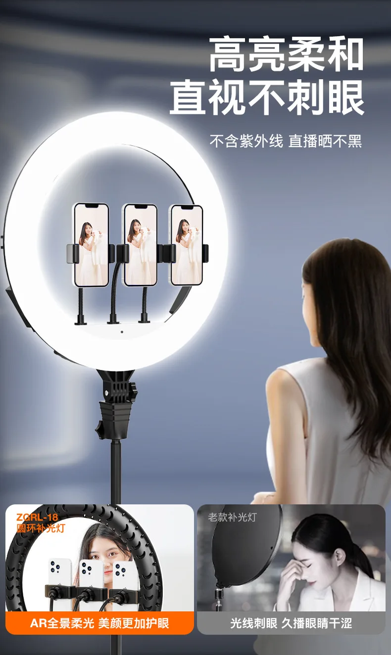 18 inch with battery LED ring light mobile phone live broadcast bracket soft light filling light Internet celebrity live streami