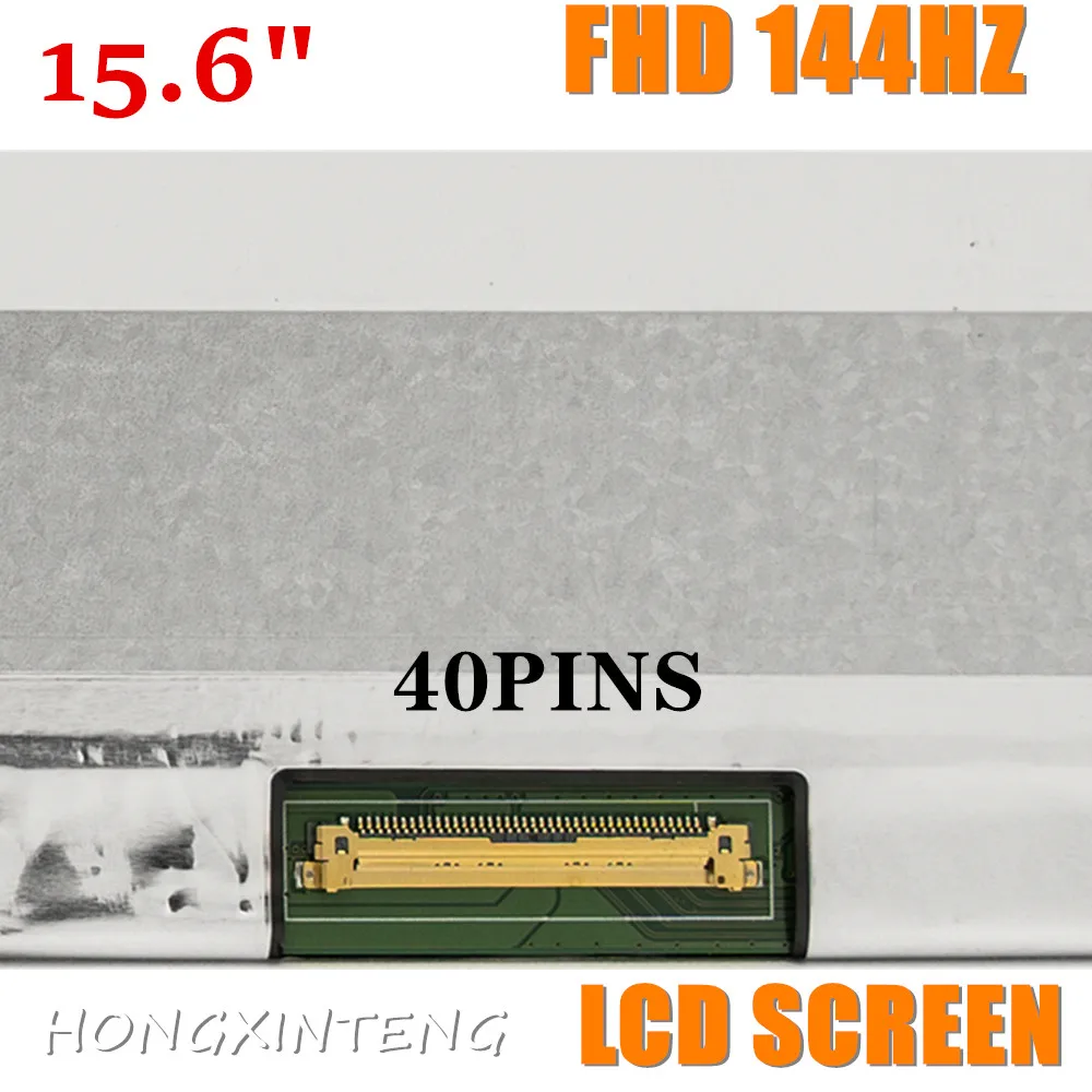 Painel de Tela Led Lcd Ips N156hra-ea1 Rev 156 Venda Quente c1 Fit N156hme-gak Edp 40 Pinos 144hz Fhd 1920x1080 sem Furo do Parafuso - Imagem 3