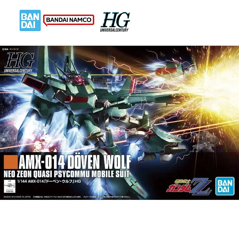 HGUC AMX-014 ドーベン・ウルフ 塗装済完成品 楽天市場】HGUC 1/144
