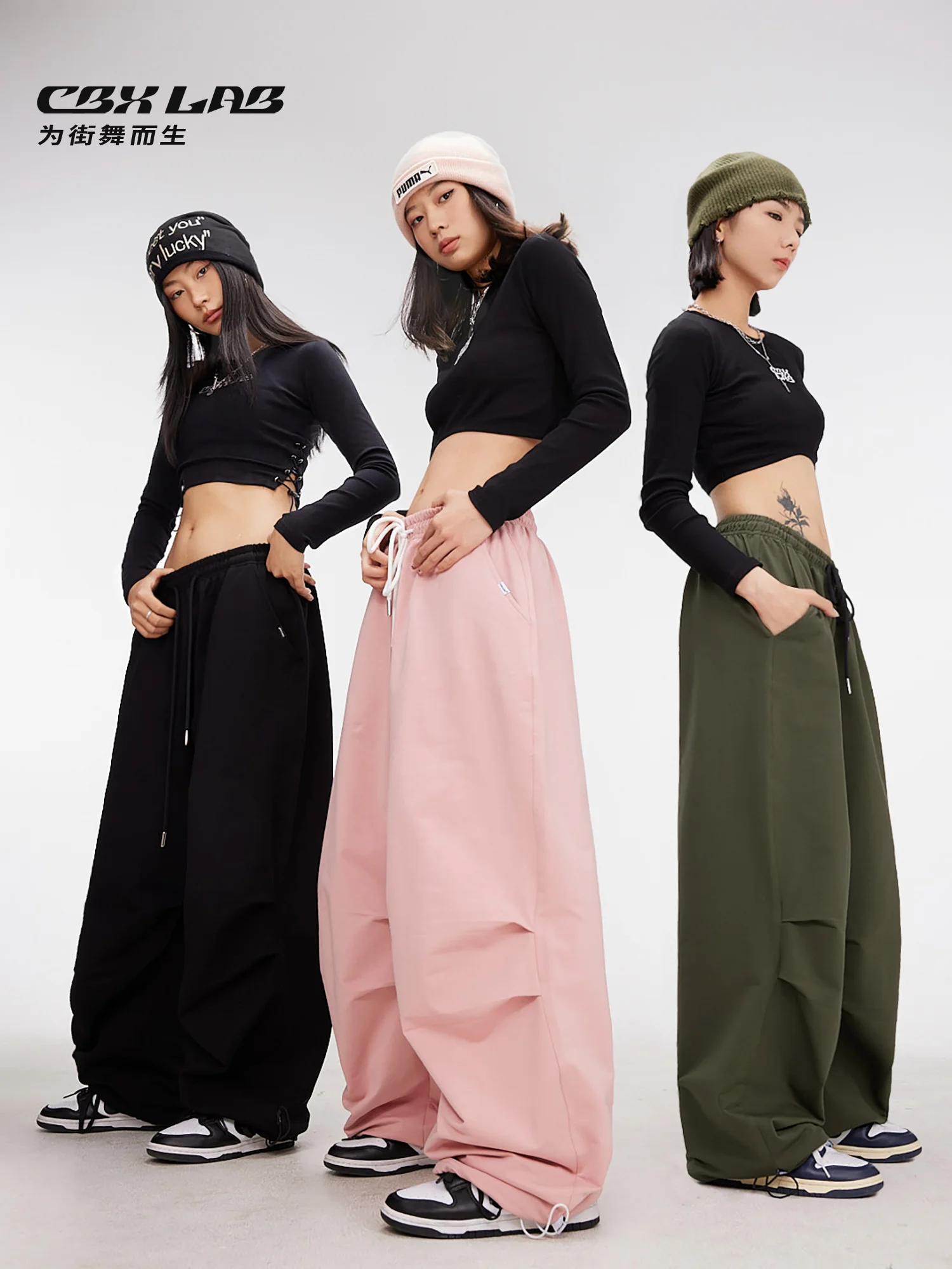 CBXLAB Street Dance Women's Multicolor hip-hop sports pants