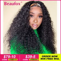 Beaufox Water Wave Headband Wig Human Hair Wigs For Black Women Brazilian Scarf Machine Made Wig Highlight Curly Human Hair Wig 1