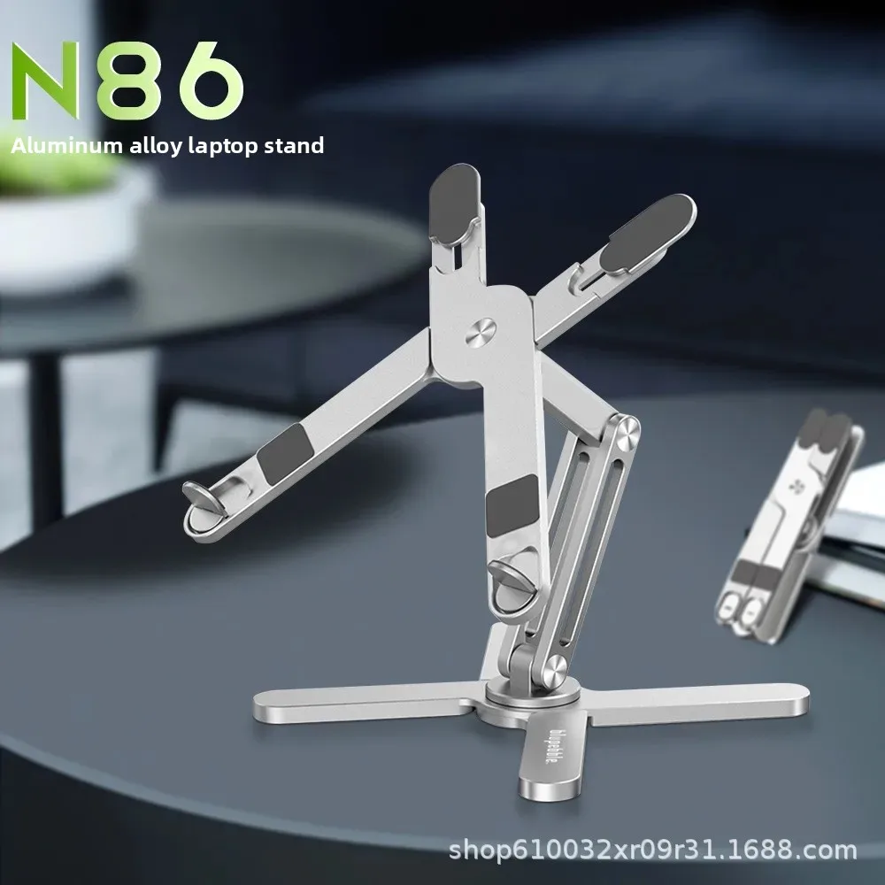 알루미늄 합금 N86 노트북 스탠드 360 °   회전식 X형 컴퓨터 스탠드 노트북 홀더 조절 가능한 높이 사무용품