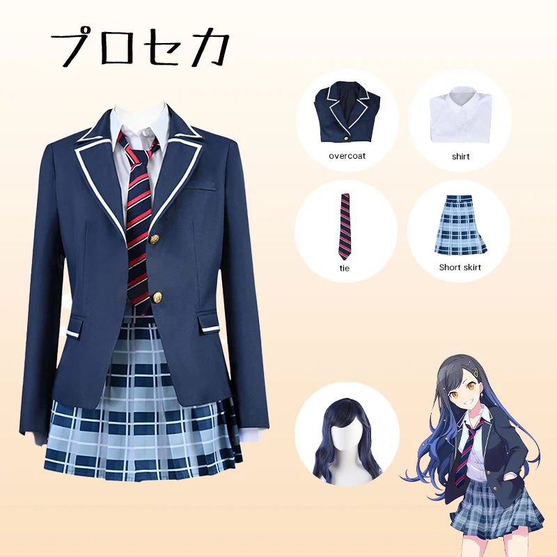 

Anime Project Sekai Colorful Stage Feat Shiraishi An Cosplay Costume Kusanagi Nene JK Uniform Kamiyama High School Uniform Skirt