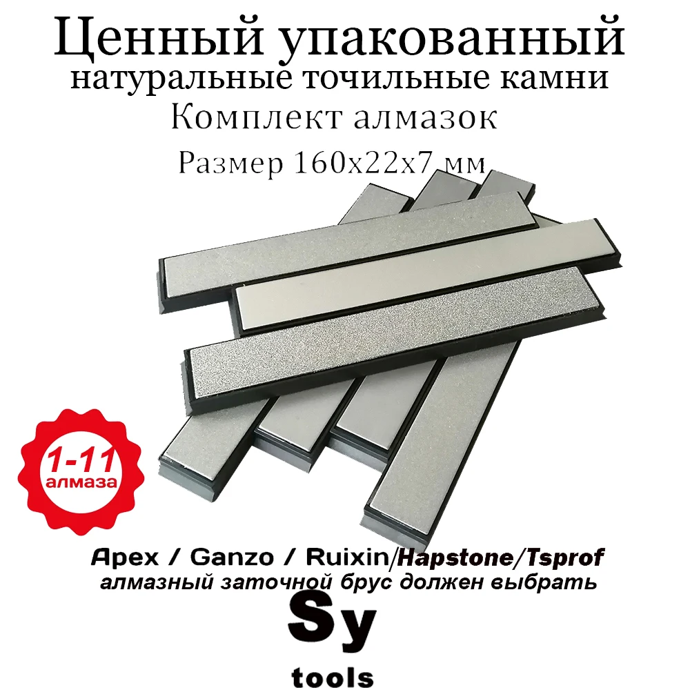 wholesale price Diamond whetstone bar match Ruixin Pro Rx008 Knife sharpener Edge pro KME system lower | Дом и сад