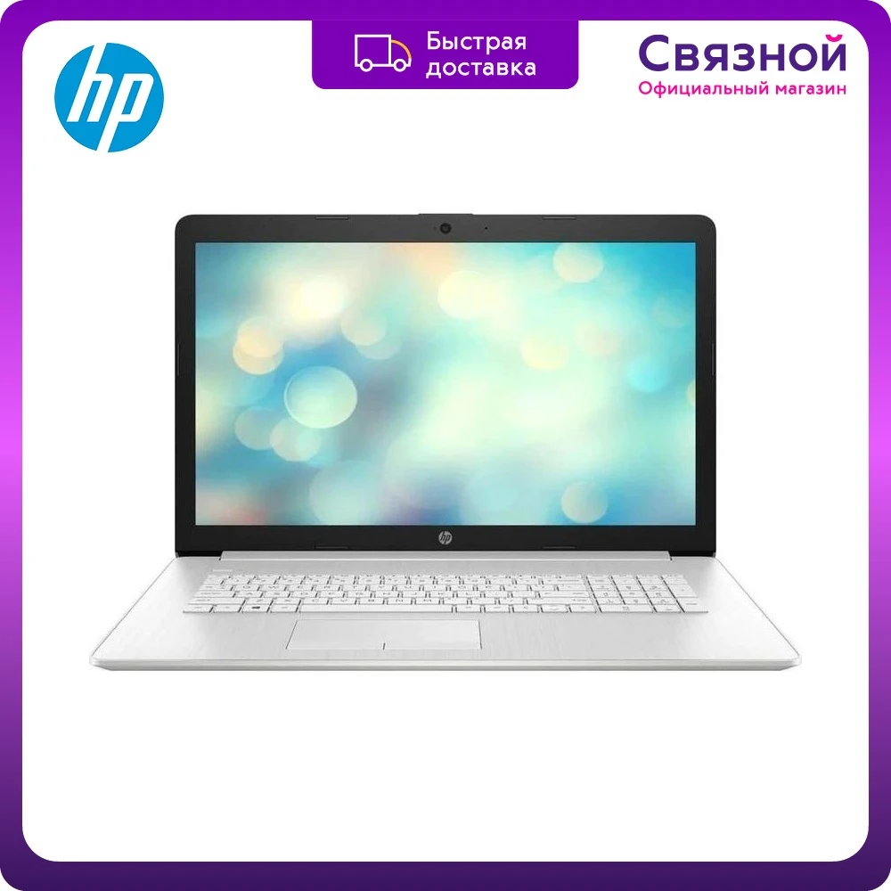 Ordenador portátil HP 17 by2070ur, 17,3 "Core i3 10110U 8Gb 512Gb SSD Graphics 2X3B2EA Intel 17,3 pulgadas, PC, dispositivos portátiles, dispositivo Digital|Ordenadores portátiles| - AliExpress