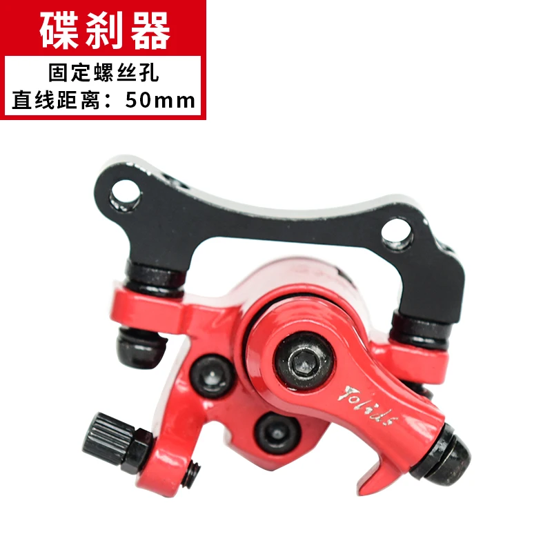 Tektro 280 Frein à Disque écanique Pour VTT Avec Rotors De 160