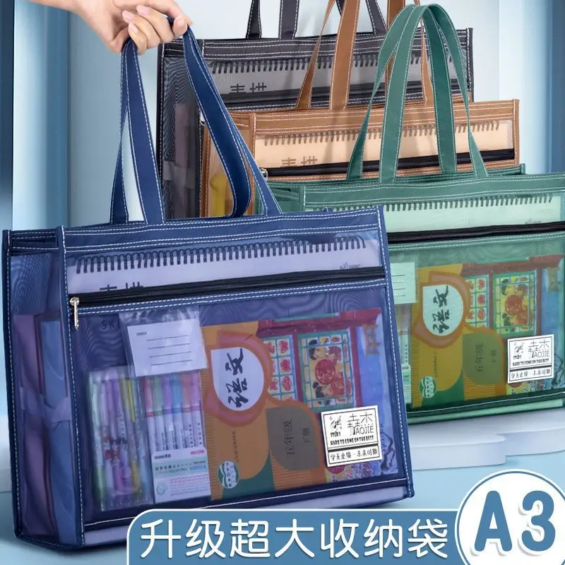 

Art Bag Oversized 3 Art 8 Open 8 Transparent File Bag Portable Zipper Tutoring Large-Capacity Mesh Students