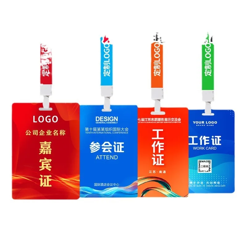 맞춤형 PVC 카드 방수 작업 카드 명함 양면 인쇄 0.76mm 라운드 코너 무료 디자인