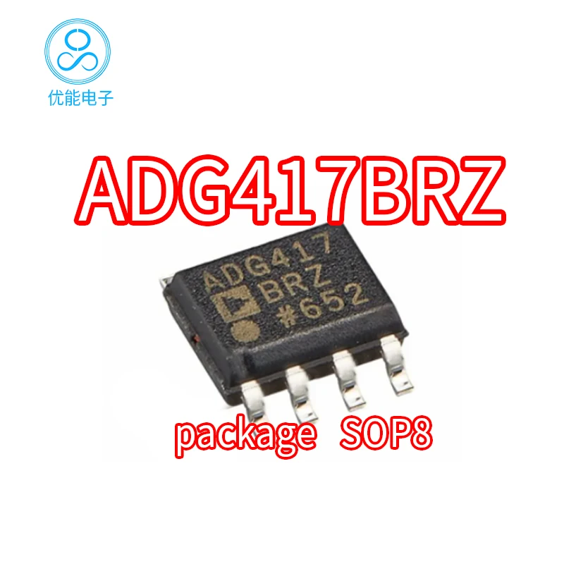 

ADG417BRZ чип ADG417BR упаковка SOP8 ADG417 цепь аналоговый переключатель