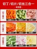 Meat Grinders multi-function new vegetable slicer, automatic dicing, slicing and shredding machine, electric fruit slicer 3