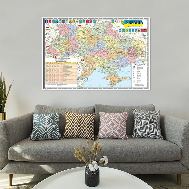 The Ukraine Administrative Map In Ukrainian 150*100cm Non-woven Canvas Painting 2010 Version Wall Art Poster Home Decoration