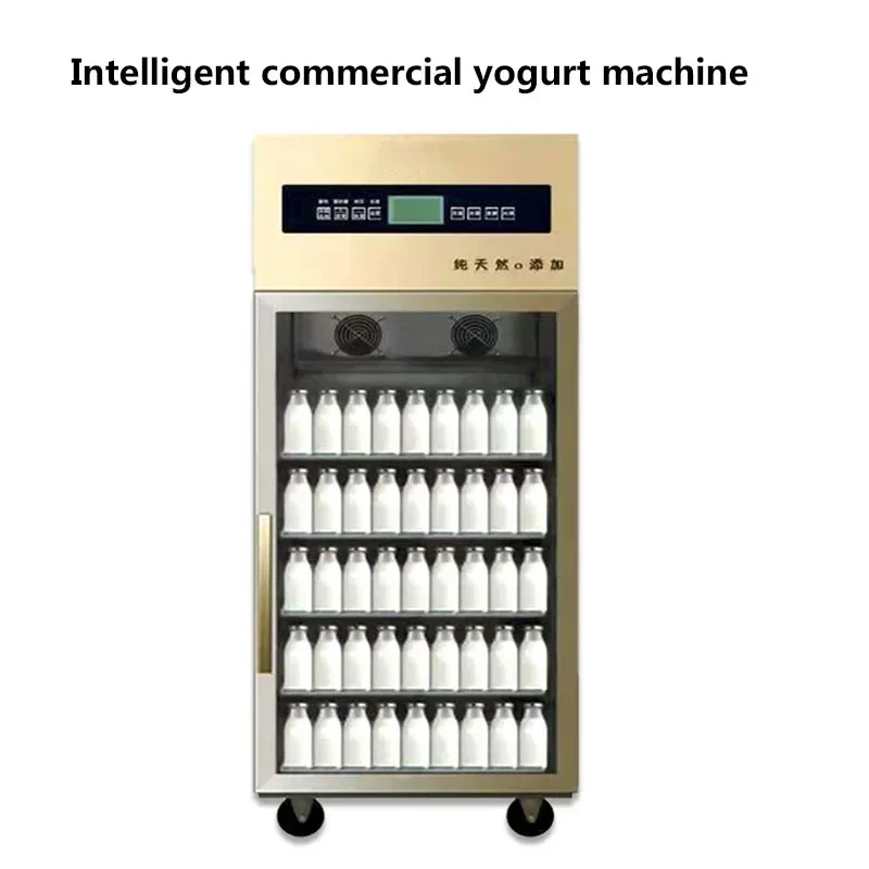 Yogurt Machine Commercial Fermentation Box Large Capacity Automatic Refrigerated Fermentation Rice Wine Sterilization Yogurt