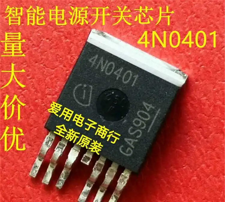 

Free shipping 4N0401 TO263-7 10PCS