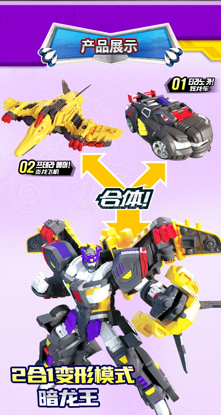 2 IN 1 Mini Force 2 Super Gino Power Transformation Robot