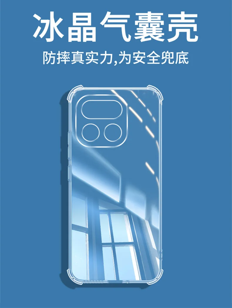 Transparent Shockproof Airbag Silicone Phone Case with TPU Bumper