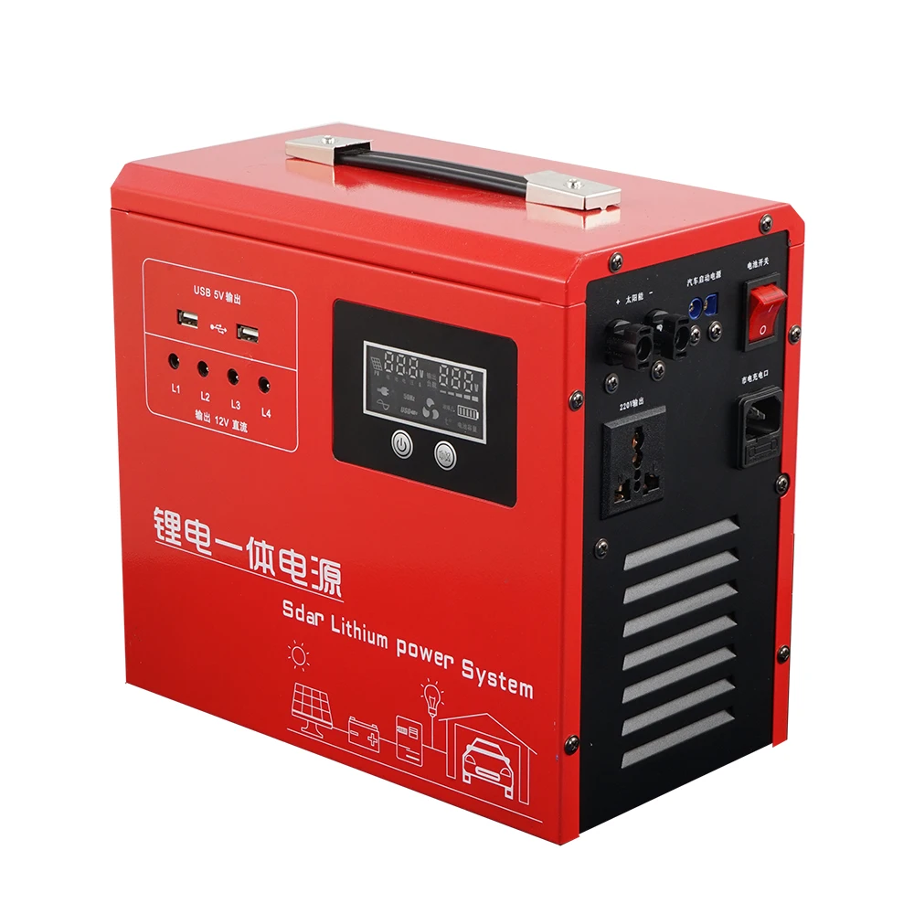 

Solar Engine 12v 220v power supply portable operated dynamo generator convenient 300w small solar system