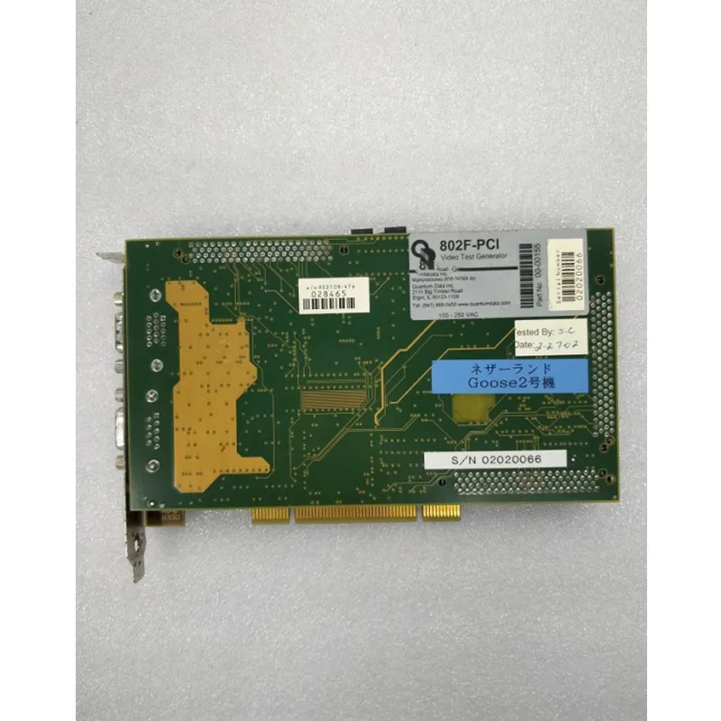 

802F-PCI