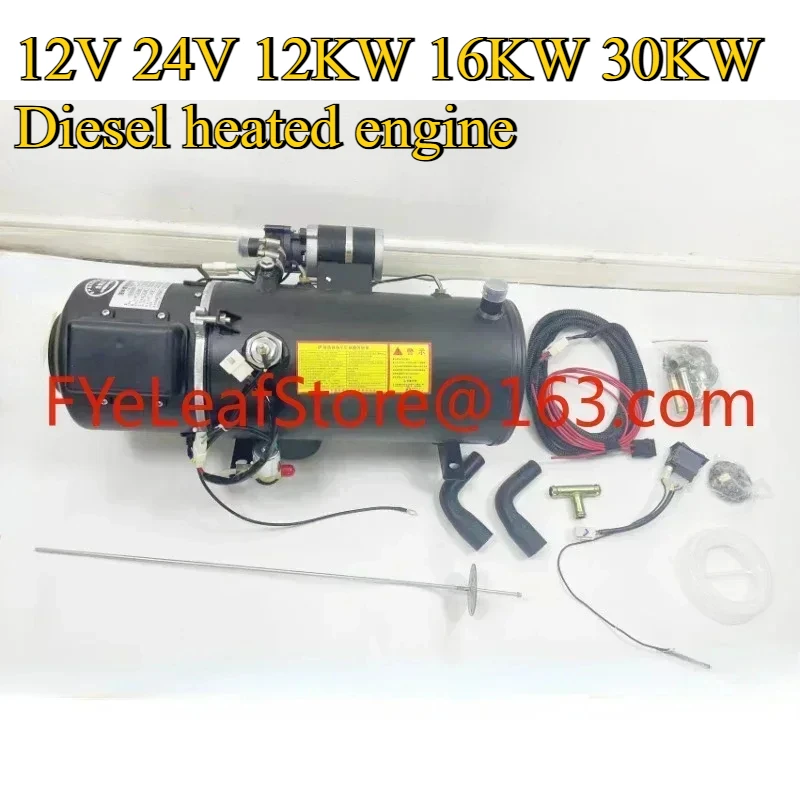 ディーゼル車用暖房および駐車用暖房,12v,24v,12kw,16kw,30kw,給湯器 