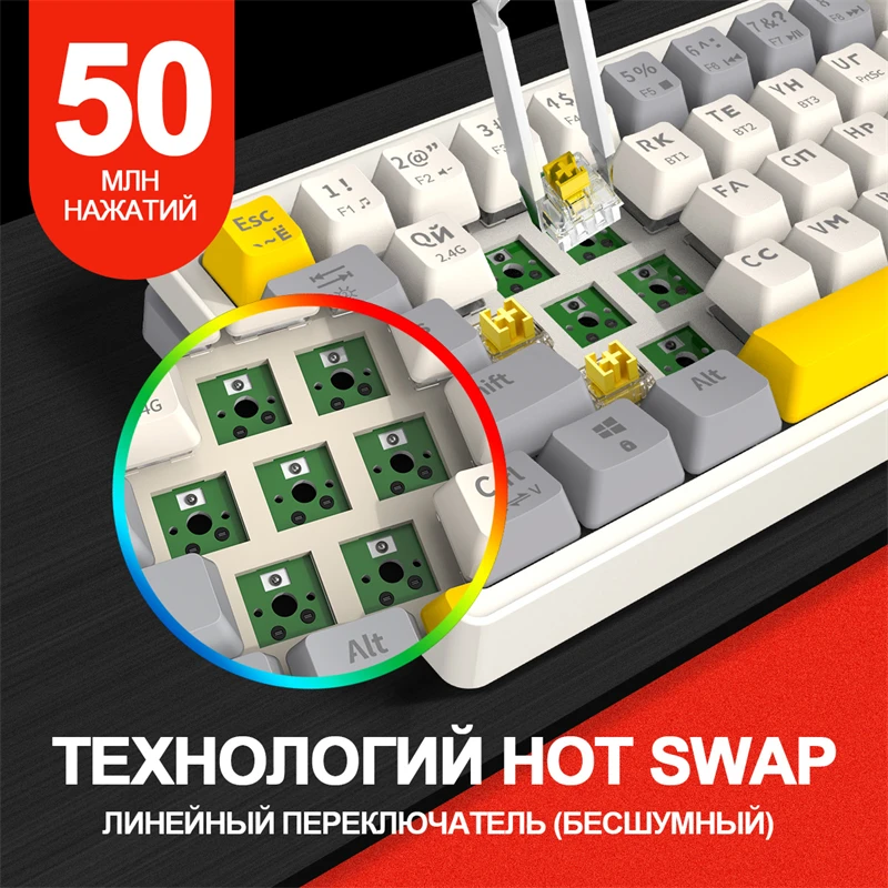 CyberLynx ZA63 ZASM63 Russian Mechanical Keyboard PBT RGB Hot