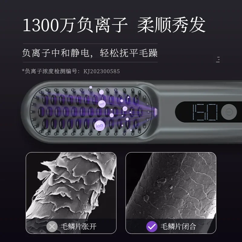 USB/110V/220V Lowrarouge Wireless Straight Hair Comb Negative Ion Non Harmful Hair Styling Comb Portable Straight Roll Dual Use 3
