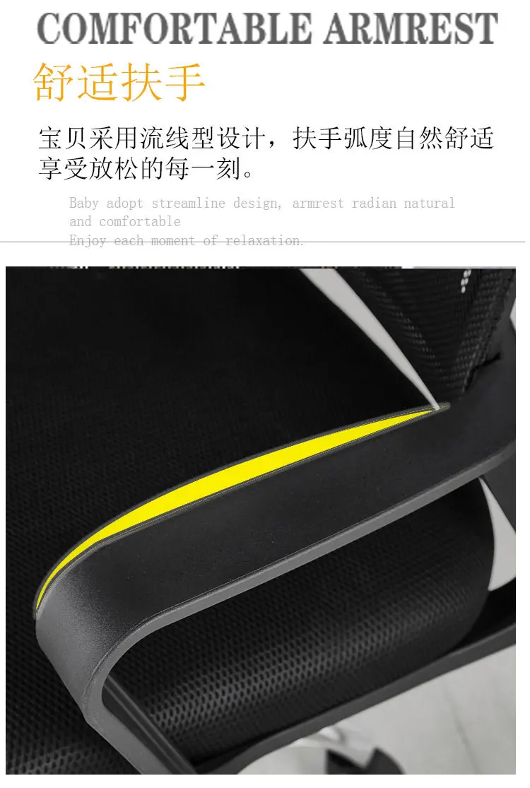 Description Picture 4 of itemComputer Chair Home Meeting Office Lift Swivel Staff Learn Mahjong Seat Ergonomic Backrest