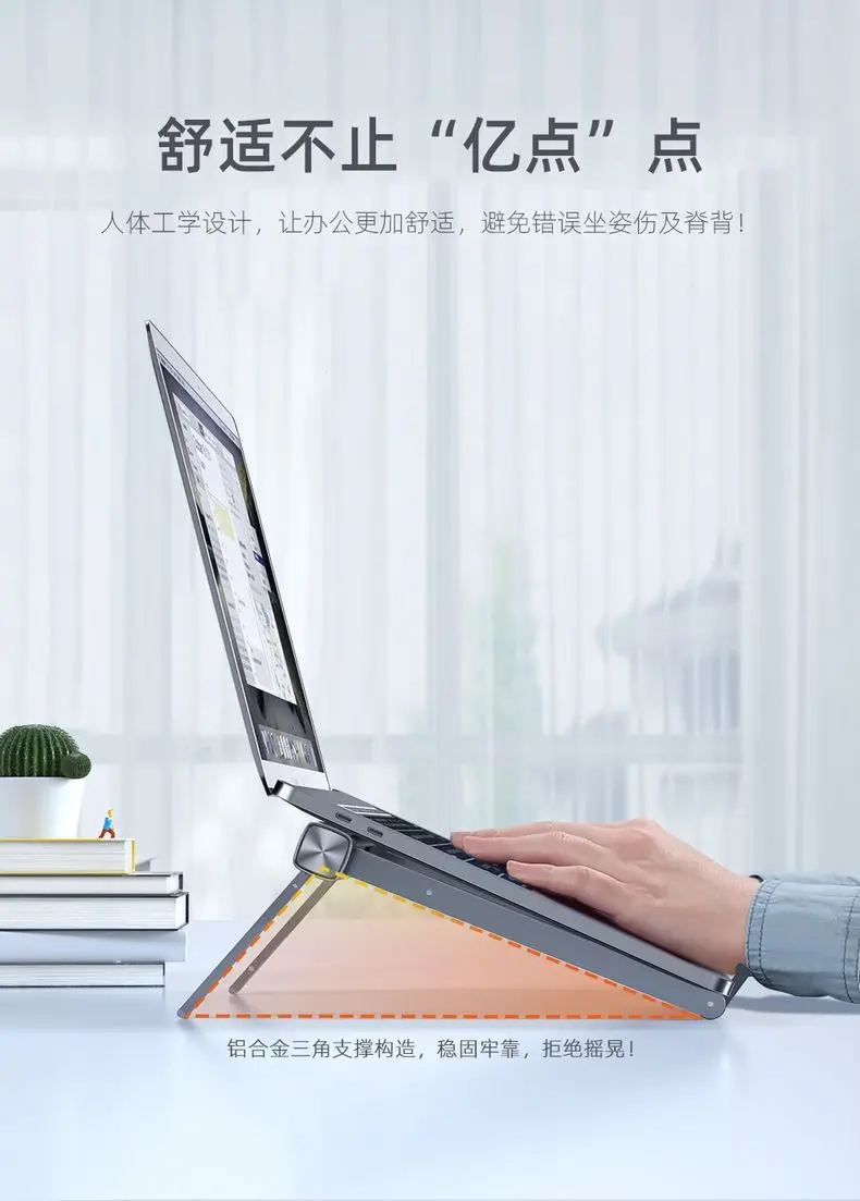 Description Picture 5 of itemLaptop stand, desktop, vertical aluminum alloy computer stand, folding, lifting, and cooling base bracket