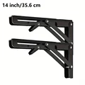 Black 14 Inch