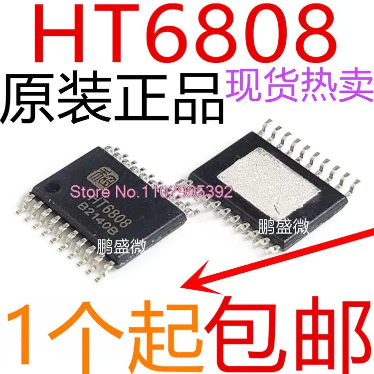 

10 шт./лот HT6808 D TSSOP20 оригинал, в наличии. Power IC