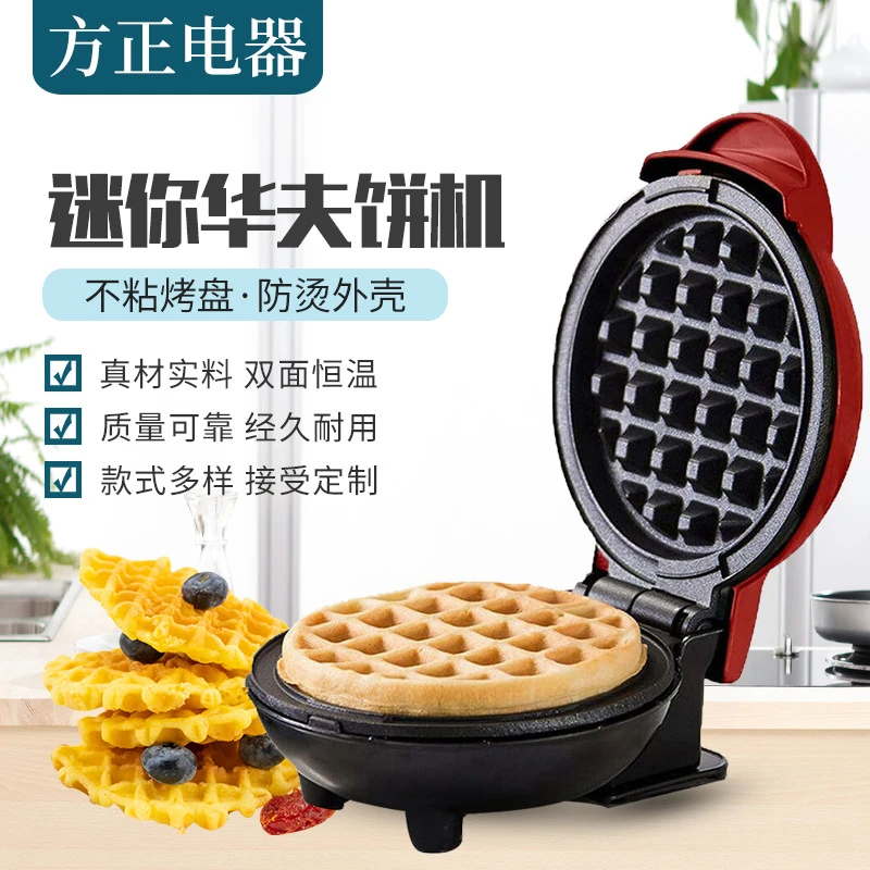 Waffle Machine Electric Mini Waffles Maker Machine Kitchen Cooking