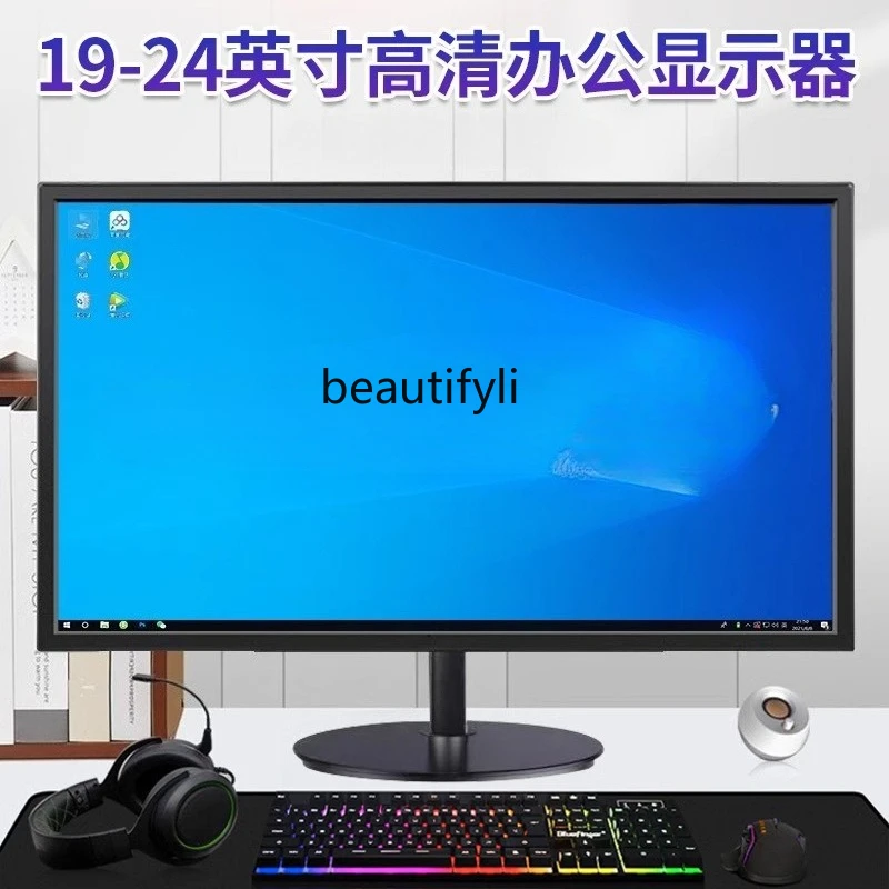 モニター高解像度オフィス、超薄型コンピュータデスクトップ