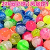 20Pcs/lot Rubber 19mm Cloud Bouncy Balls Funny Toy Jumping Balls Mini Neon Swirl Bouncing Balls for Kids Sports Games Toy Balls 1