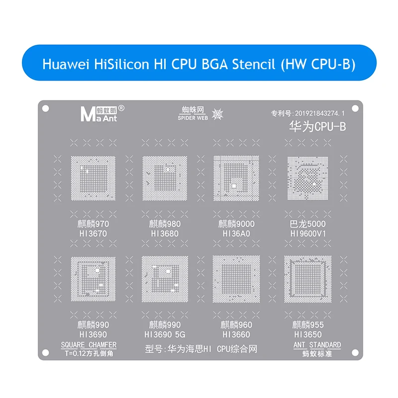 Qualcomm HiSilicon MTK 안드로이드 전화 마더 보드 CPU IC 심기 주석 템플릿 스틸 메쉬 용 MaAnt CPU BGA Reballing 스텐실 키트