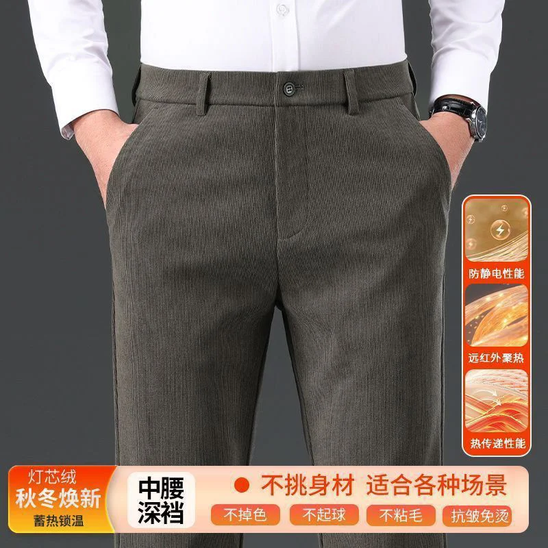 Pantaloni da lavoro dritti larghi autunnali da uomo in velluto a coste Pantaloni casual a vita media per papà 2