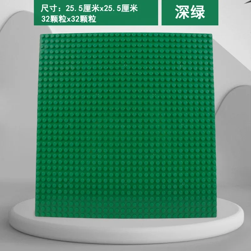 Classic 32x32 Building Block Base Plate for Creative DIY Projects